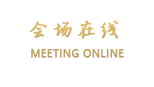 广州从化流溪明珠渡假村